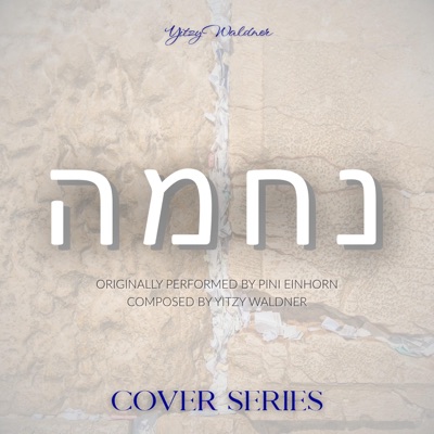 Nechama - Single