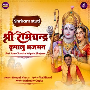 Shri Ram Chandra Kripalu Bhajman