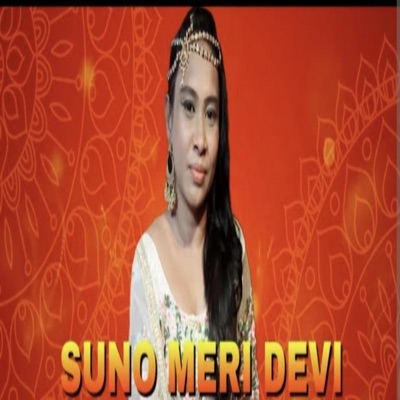 Sonu Meri Devi - Single