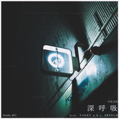 Shinkokyu (feat. Tokky A.K.A. Seeker) - Single