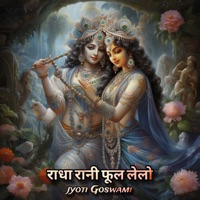 Radha Rani Phool Lelo - Single - Jyoti Goswami