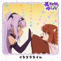 Mischief Time - Single - Dou(CV.Misaki Kuno) & Sati(CV.Ayasa Ito)