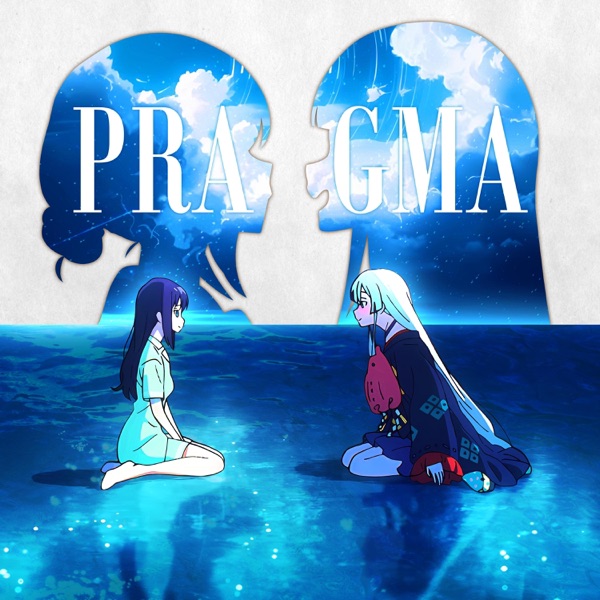 Cosmic Princess Kaguya. PRAGMA
