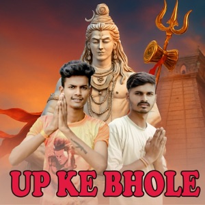Up ke bhole (feat. Aditya Upadhyay)