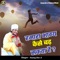 Hamara Bhagya Kaise Badh Sakta Hai - Asang Dev Ji lyrics