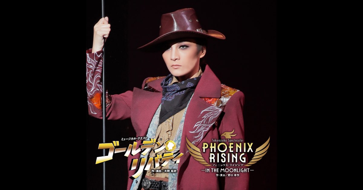 月組『ゴールデン・リバティ』『PHOENIX RISING』主題歌 (ライブ