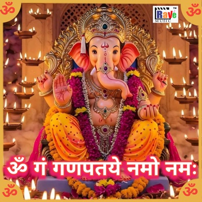 OM GAN GANPATAYE NAMO NAMAH - Single