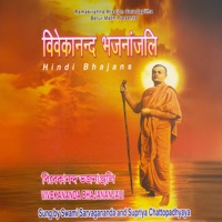 Vivekananda Bhajananjali (Hindi) - Ramakrishna Math