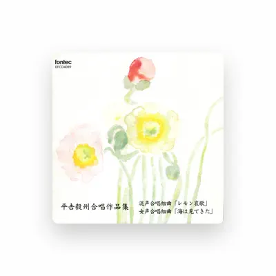 Listen to HIRAMATSU KOICHI, watch music videos, read bio, see tour dates & more!