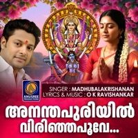 Anandhapuriyil - Single - Madhu Balakrishanan