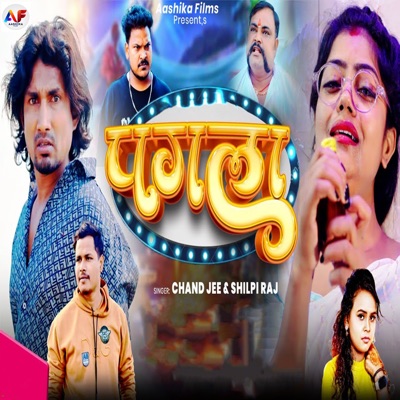 Pagla - Single