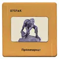 Спортивные очки
