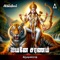 Malayam Malayam - Krishna Raj lyrics