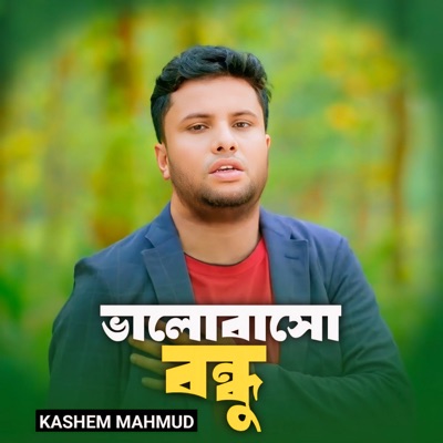 Kashem Mahmud - VALOBASHO BONDHU (feat. Rafi)