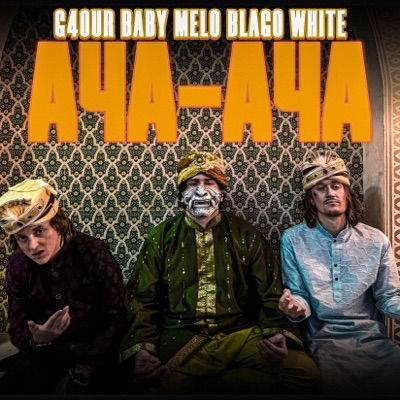 Ача-Ача - Single