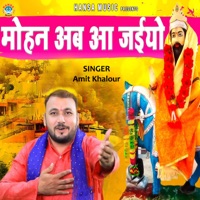 Mohan Ab Aa Jaiyo - Single - Amit Khalour