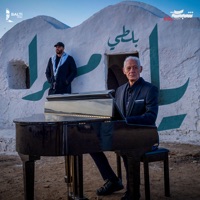 Ya Mra - Single - Balti