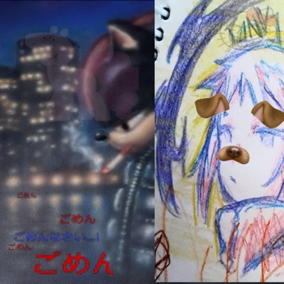 baby (prod johnnyfriend) - Single