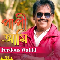 Paapi Ami - Single - Ferdous Wahid