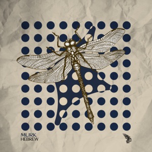 Hebrew - Single
