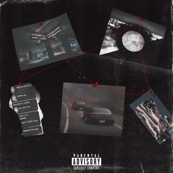 WASTED - EP