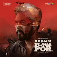 Keerthana — Hiphop Tamizha, Rakhooo