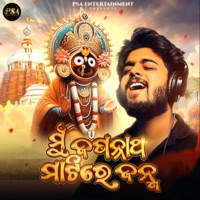 Mun Jagannath Matire Janma - Single - Sourav Bharadwaj, Bimal Kumar Sahoo & Rakesh Dash