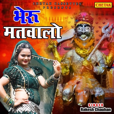 Bheru Matwalo - Single