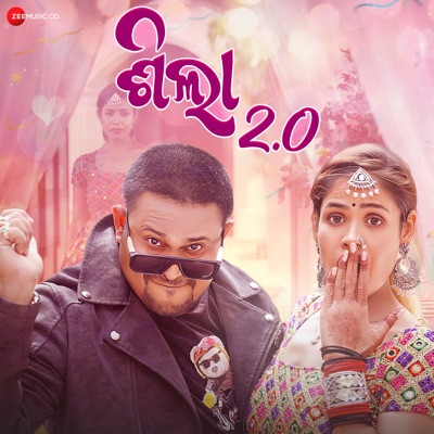 Sheela 2.0 - Single
