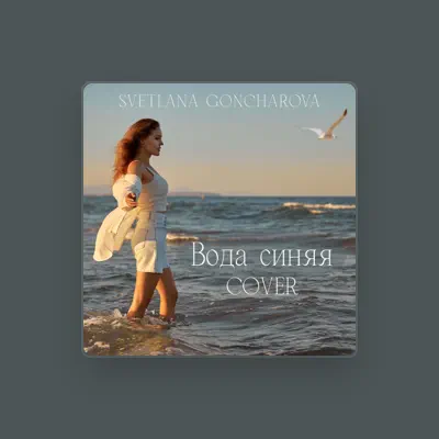 Listen to Svetlana Goncharova, watch music videos, read bio, see tour dates & more!