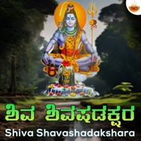 Shiva Shavashadakshara - Single - Nithin Rajaram Shastry