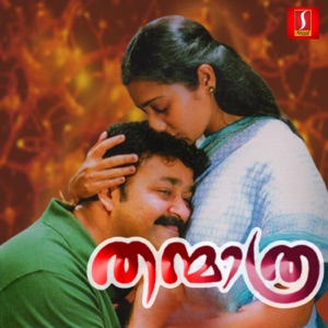 Thanthra (Original Motion Picture Soundtrack) - Single