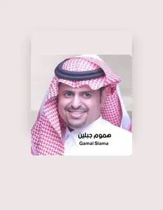 Luister naar Gamal Slama, bekijk muziekvideo's, lees de bio, bekijk de tourdata, en meer!