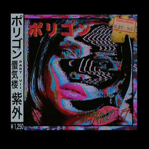 LATE NIGHT (feat. MAC システム, Macintosh Plus & Saint Pepsi) - Single