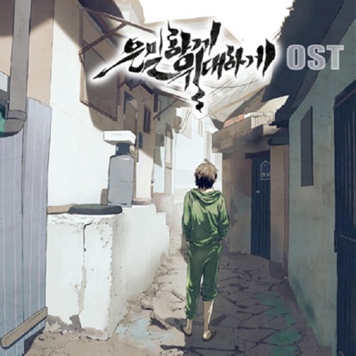 Who am I-thumbnail