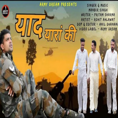 Yad Yara Ki (feat. Rohit Ahlawat) - Single