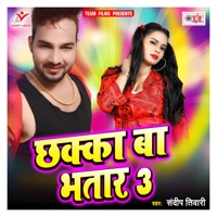 Chhakka Ba Bhatar 3 - Single - Sandeep Tiwari