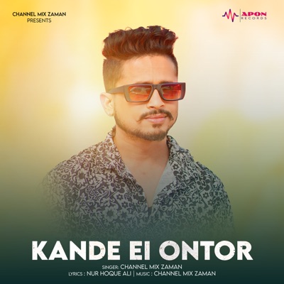 Kande Ei Ontor - Single