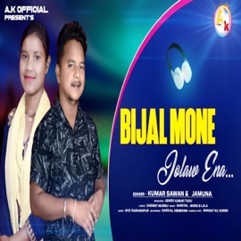 Bijal Mone Jolaw Ena Kumar Sawan & Jamuna
