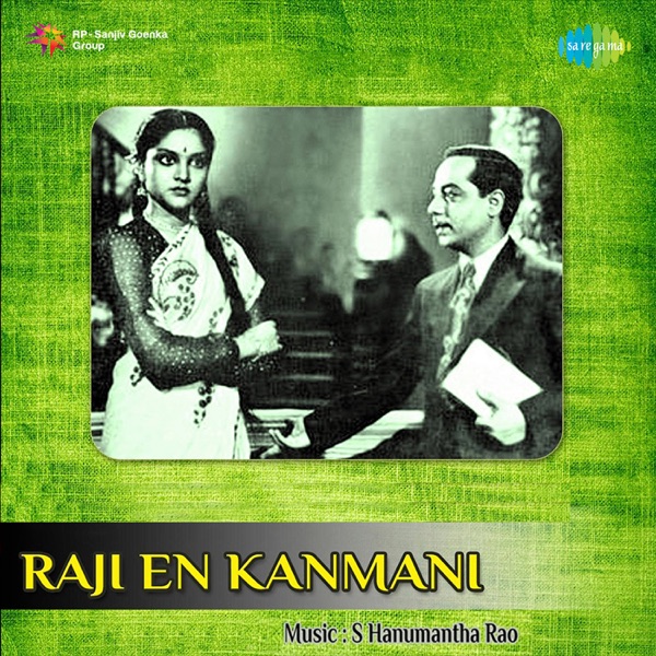 Raji En Kanmani (Original Motion Picture Soundtrack) - EP