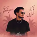 Yarak E Telayee