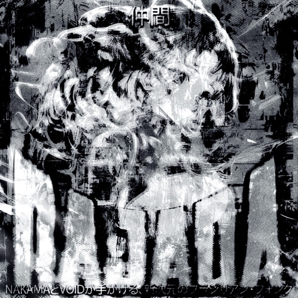 RAJADA - EP