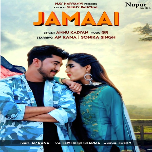 Jamaai
