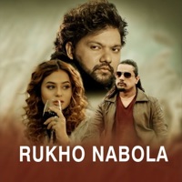 Rukho Nabola - Single - Hari Giri Bimarshi
