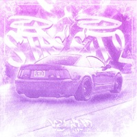 STREET 2 - Single - V3L$CO