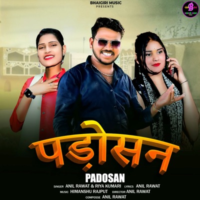 Padosan - Single