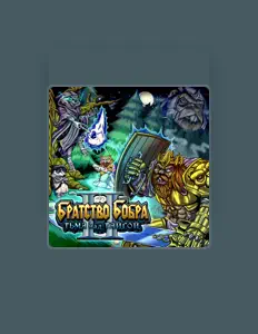 Listen to Братство Бобра, watch music videos, read bio, see tour dates & more!
