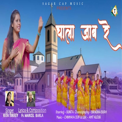 Chala Jaab Re - Single