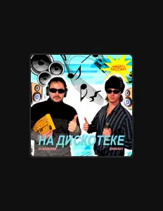 收听 dj badlone、观看音乐视频、阅读小传、查看巡演日期等 ！