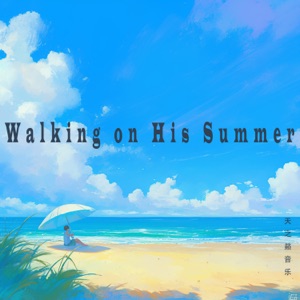 Walking on His Summer